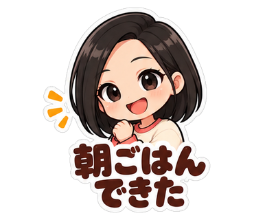 朝ごはんできた