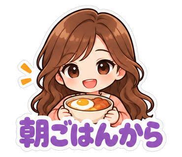 朝ごはんから