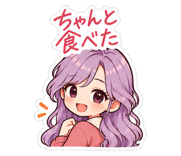 ちゃんと食べた