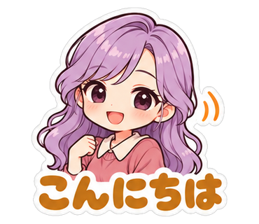 こんにちは