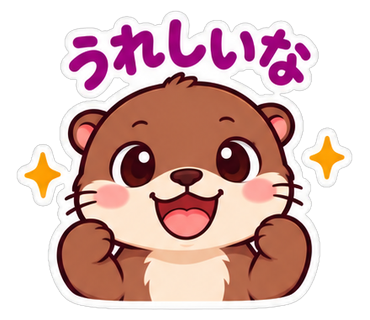 うれしいな