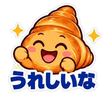 うれしいな