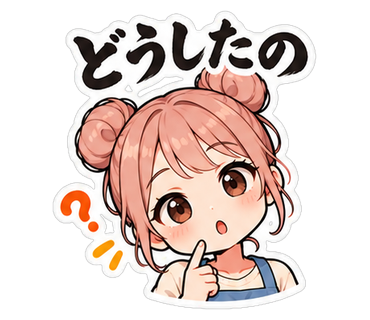 どうしたの
