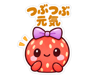 つぶつぶ元気