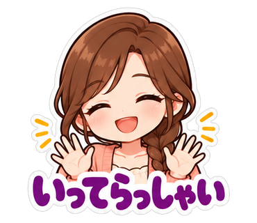 そうだったんだ