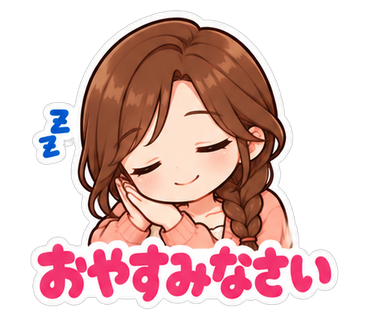いったん考える