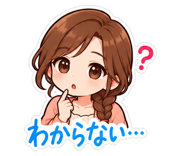 こんにちは