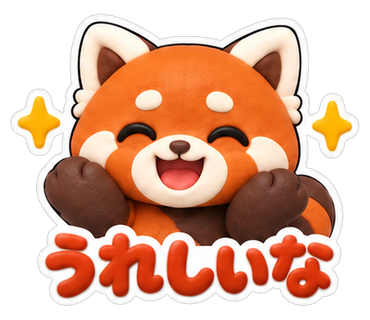 うれしいな