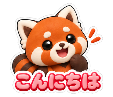 こんにちは