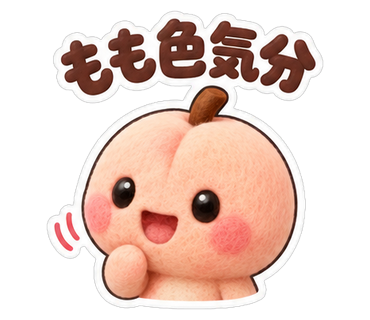 もも色気分