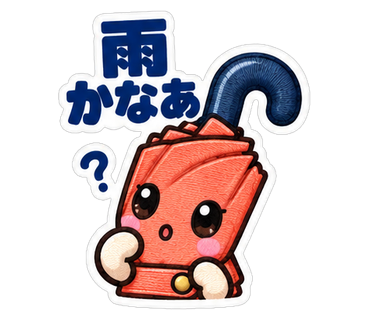 雨かなあ