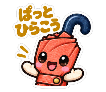 ぱっとひらこう