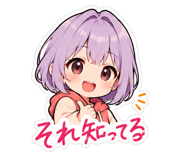 それ知ってる