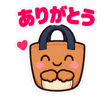 ありがとう