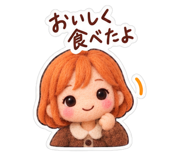 おいしく食べたよ