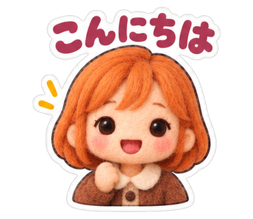 こんにちは