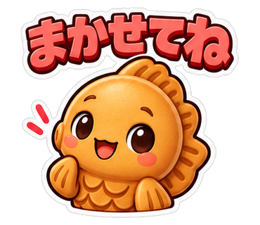 まかせてね
