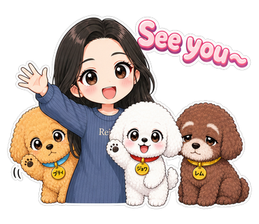 See you〜