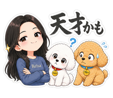 天才かも
