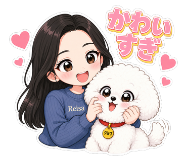 かわいすぎ