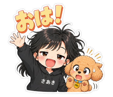 おは！