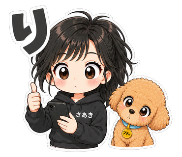り