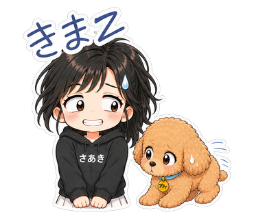 きまZ