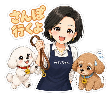 さんぽ行くよ