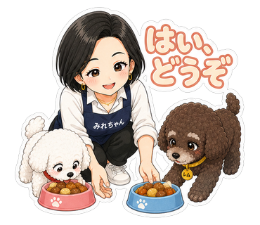 はい、どうぞ