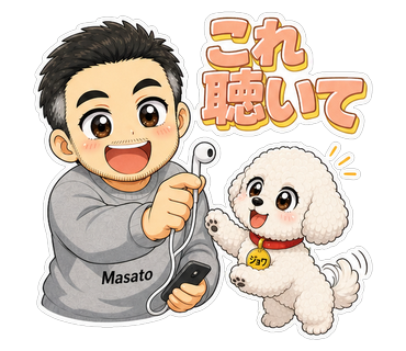 これ聴いて
