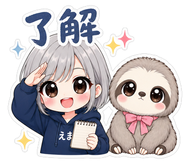 了解