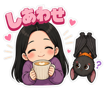 しあわせ