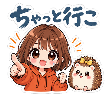 ちゃっと行こ