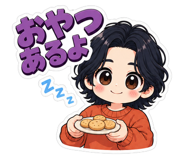 おやつあるよ