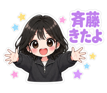 斉藤きたよ