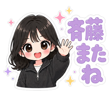 斉藤またね
