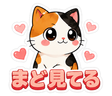 まど見てる