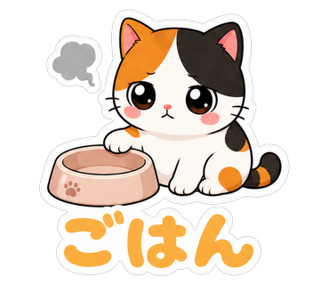 ごはん