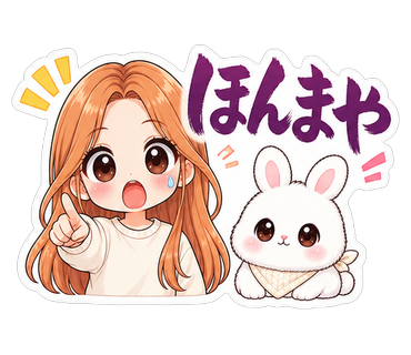 ほんまや