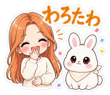 わろたわ