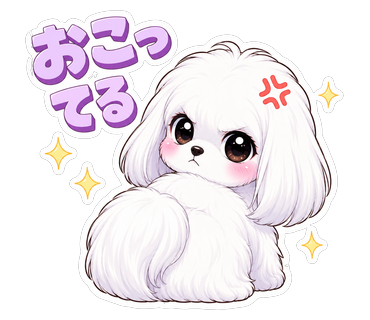 おこってる