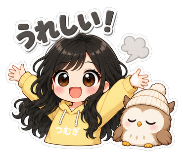 うれしい！