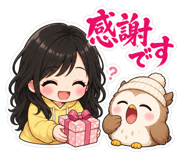 感謝です