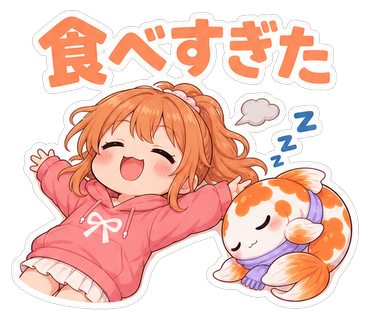 食べすぎた