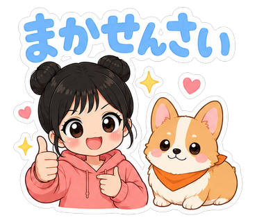 まかせんさい