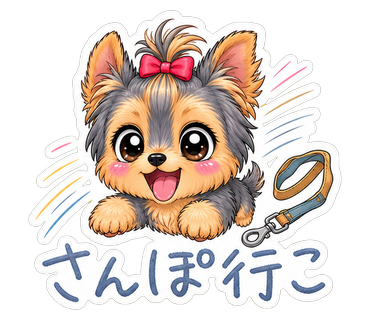 さんぽ行こ