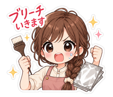 ブリーチいきます