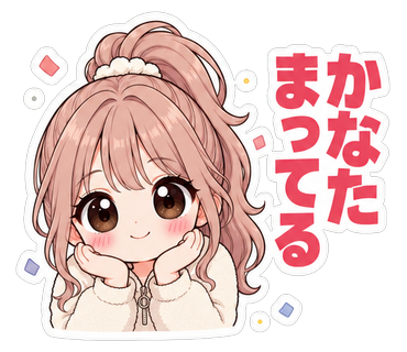 かなたまってる