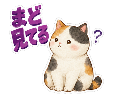 まど見てる