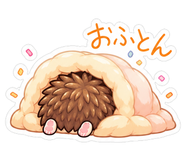 おふとん